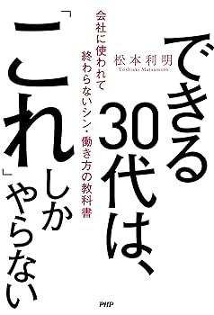 あなたはどう働くのかほか Amazon.co.jp: ルポ きっついお仕事 巷に転がるいわくありげな